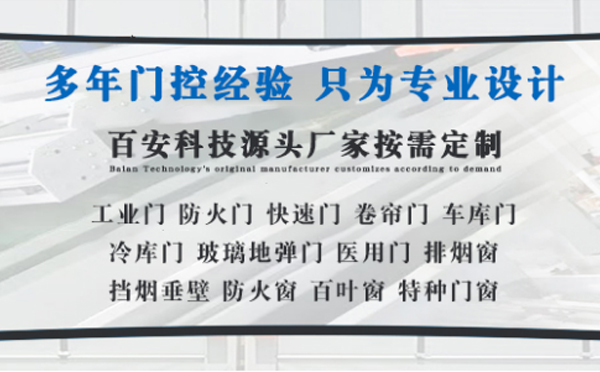 合水明日谷雨|百安科技愿您拥有美好心情